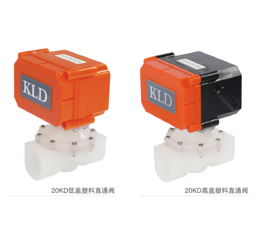 KLD20KD 电动截止阀小图